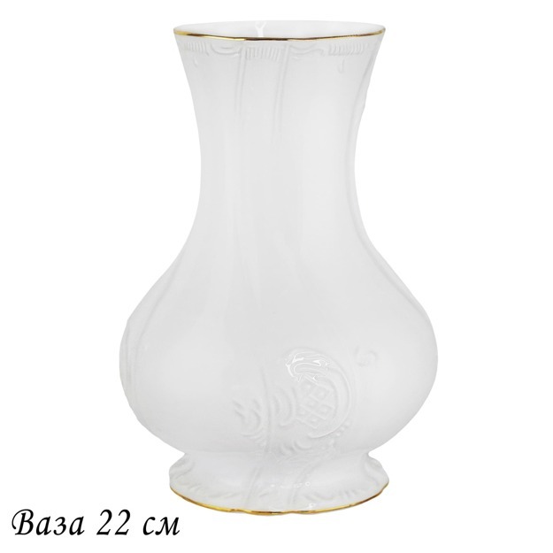 226-199 Ваза 22 см MARIA GOLD в под.уп.(х8)Фарфор