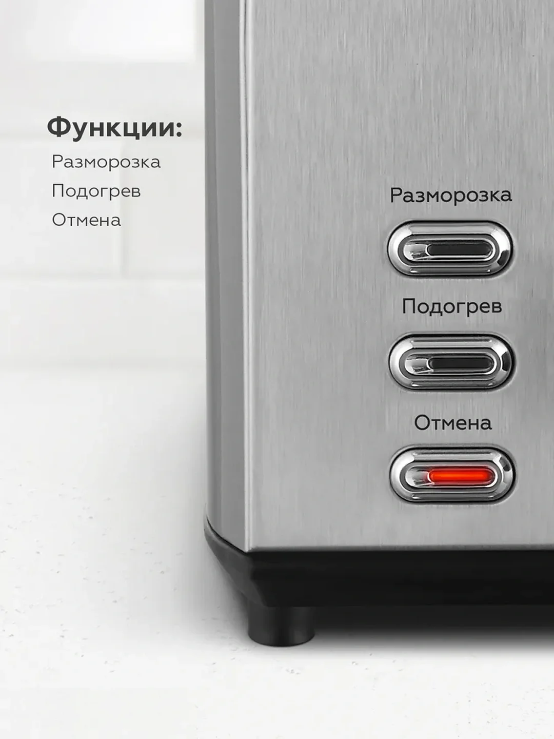 Тостер BQ T2001 Стальной-Черный (1500 Вт. 4 отсевка. . 65 см шнур. 28мм ширина отсека)