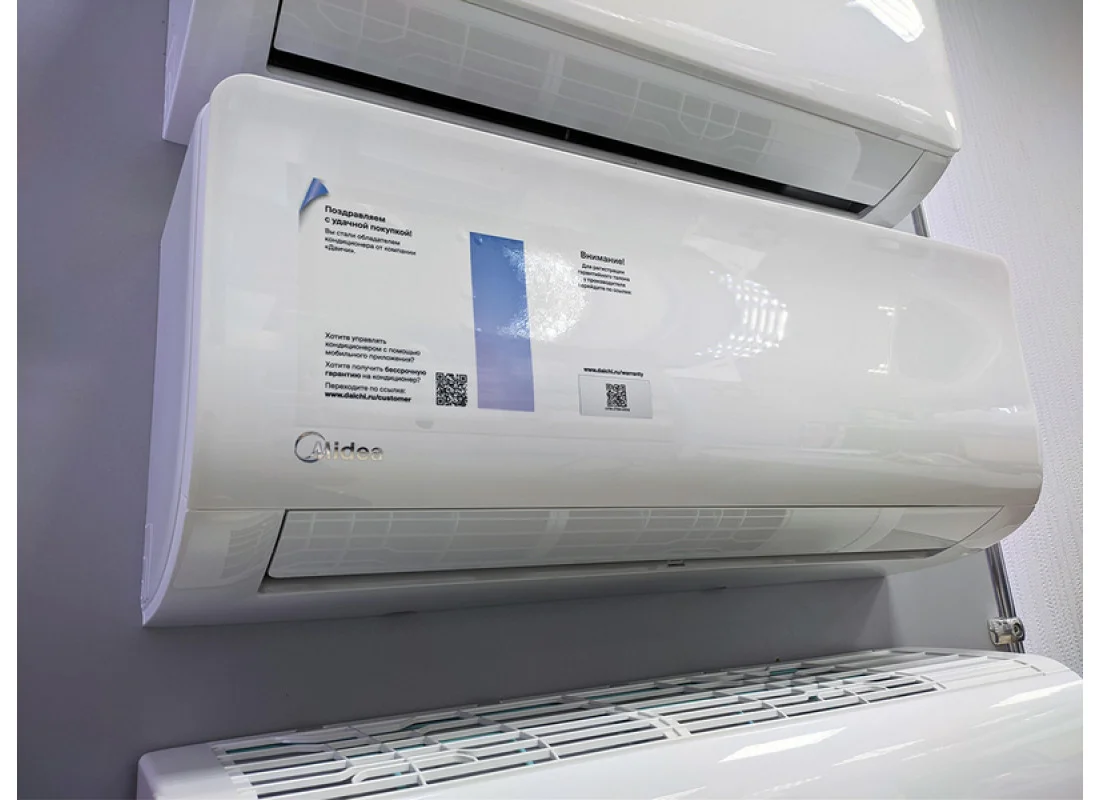Кондиционер Midea MSAG1-09HRN8-I/MSAG1-09HRN8-O (8000Btu)