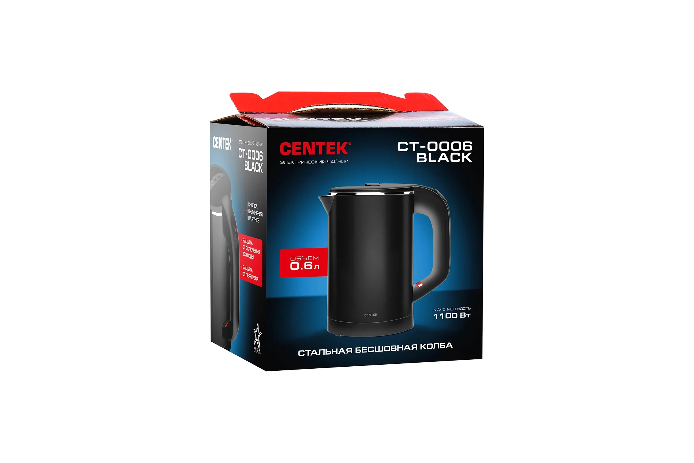 Чайник электрический Centek CT-0006 Black