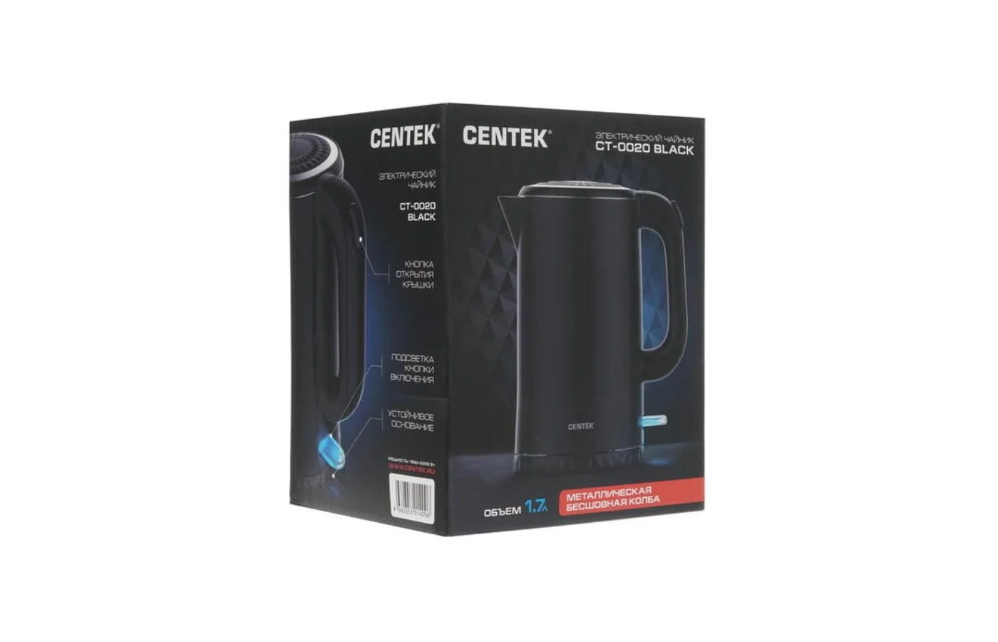 Чайник электрический Centek CT-0020 Black