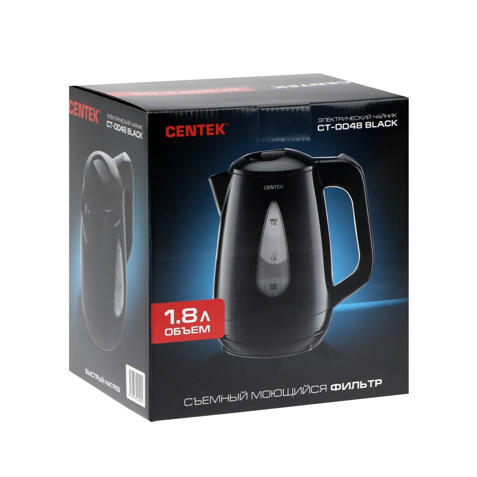 Чайник электрический Centek CT-0048 Black