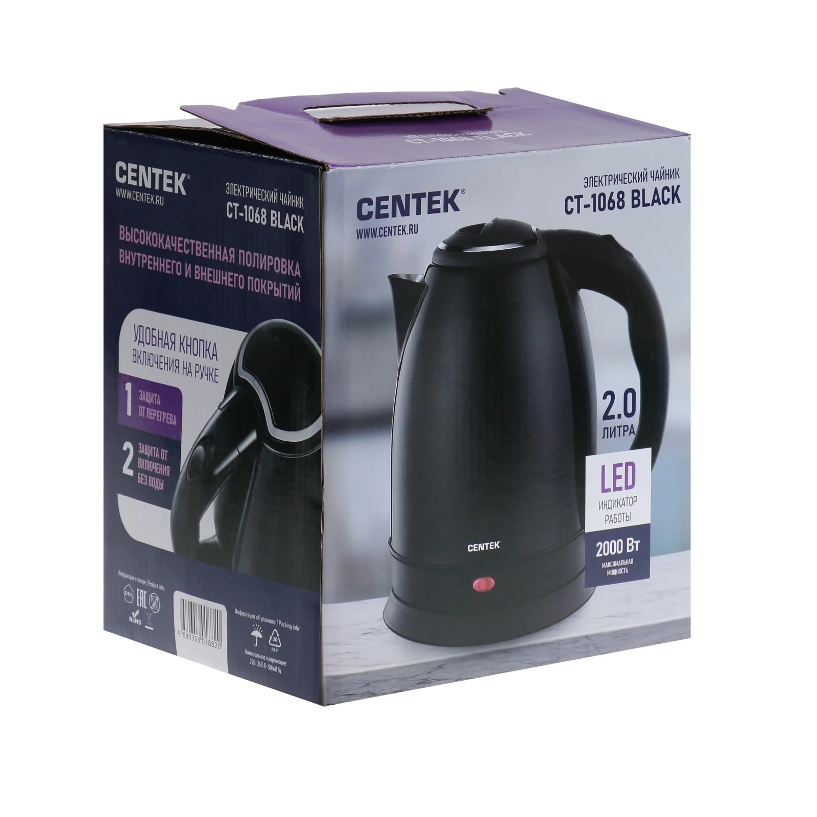 Чайник электрический Centek CT-1068 BLACK