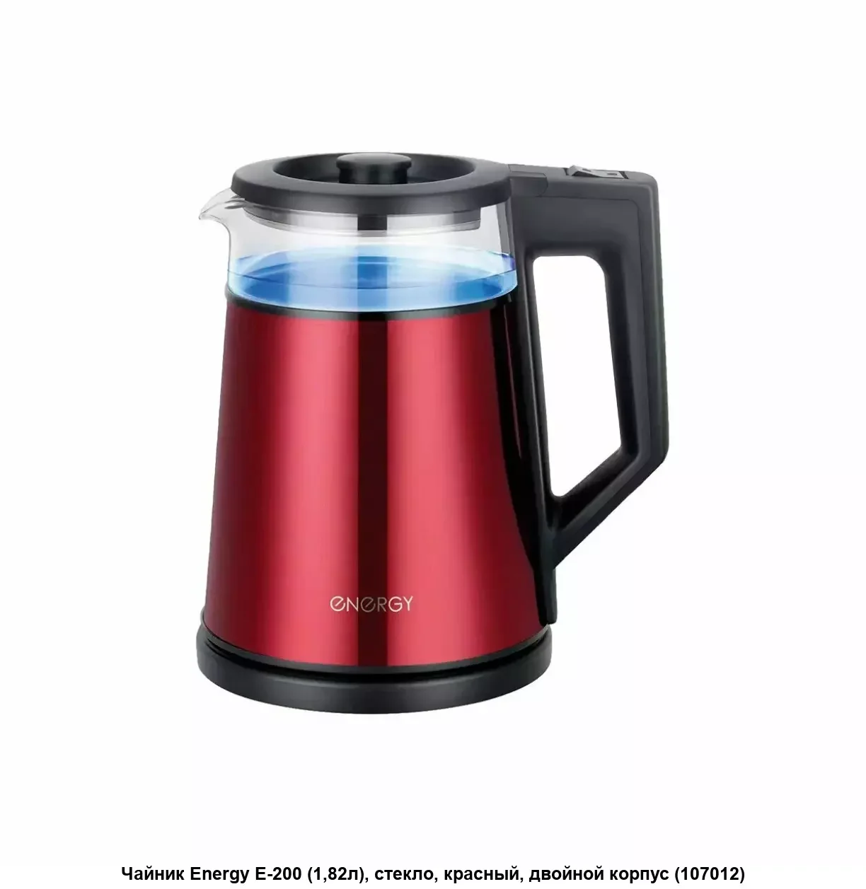 Чайник электрический Energy E-200, 1.2 л, красный (107012)