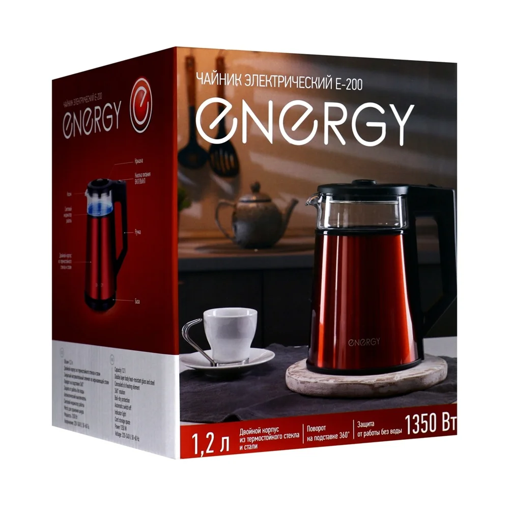 Чайник электрический Energy E-200, 1.2 л, красный (107012)