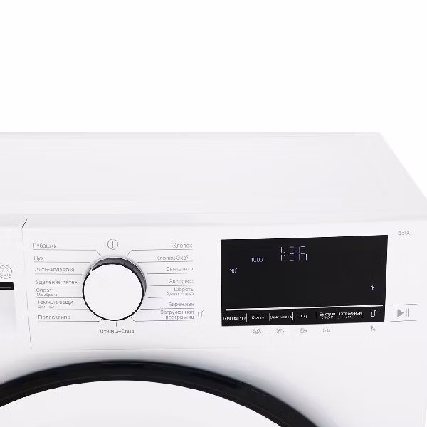 Стиральная машина Beko B3WFR56H2WWB 6,5 кг, 1200об/мин, 84,5*44,6*60 дисплей ИНВЕРТОР