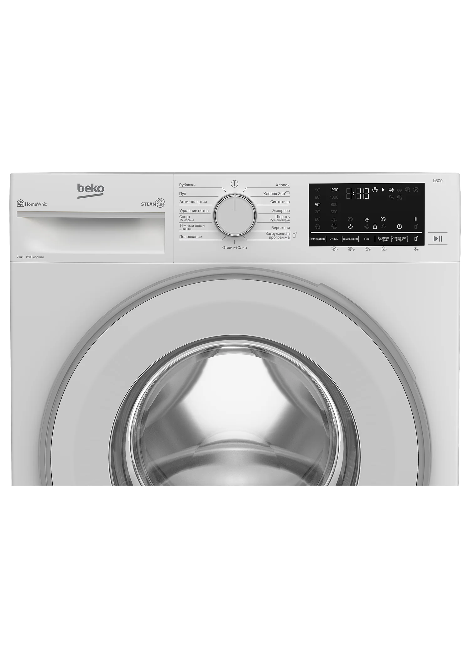Стиральная машина Beko B3WFR56H2WWB 6,5 кг, 1200об/мин, 84,5*44,6*60 дисплей ИНВЕРТОР