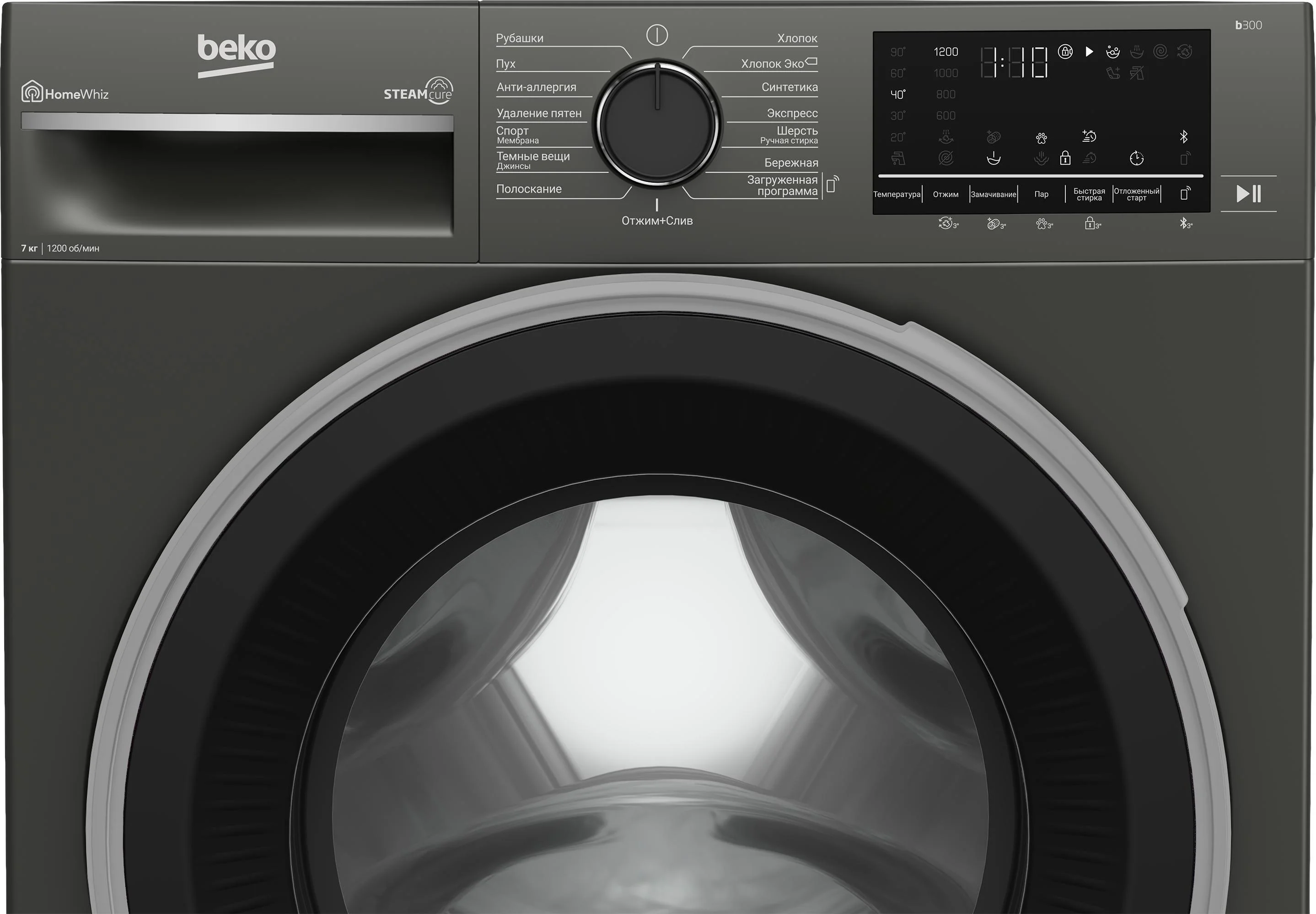 Стиральная машина Beko B3WFR572AB 7 кг 1200 об/мин (84,5см/60см/49,6см) Дисплей Инвертор ProSmart