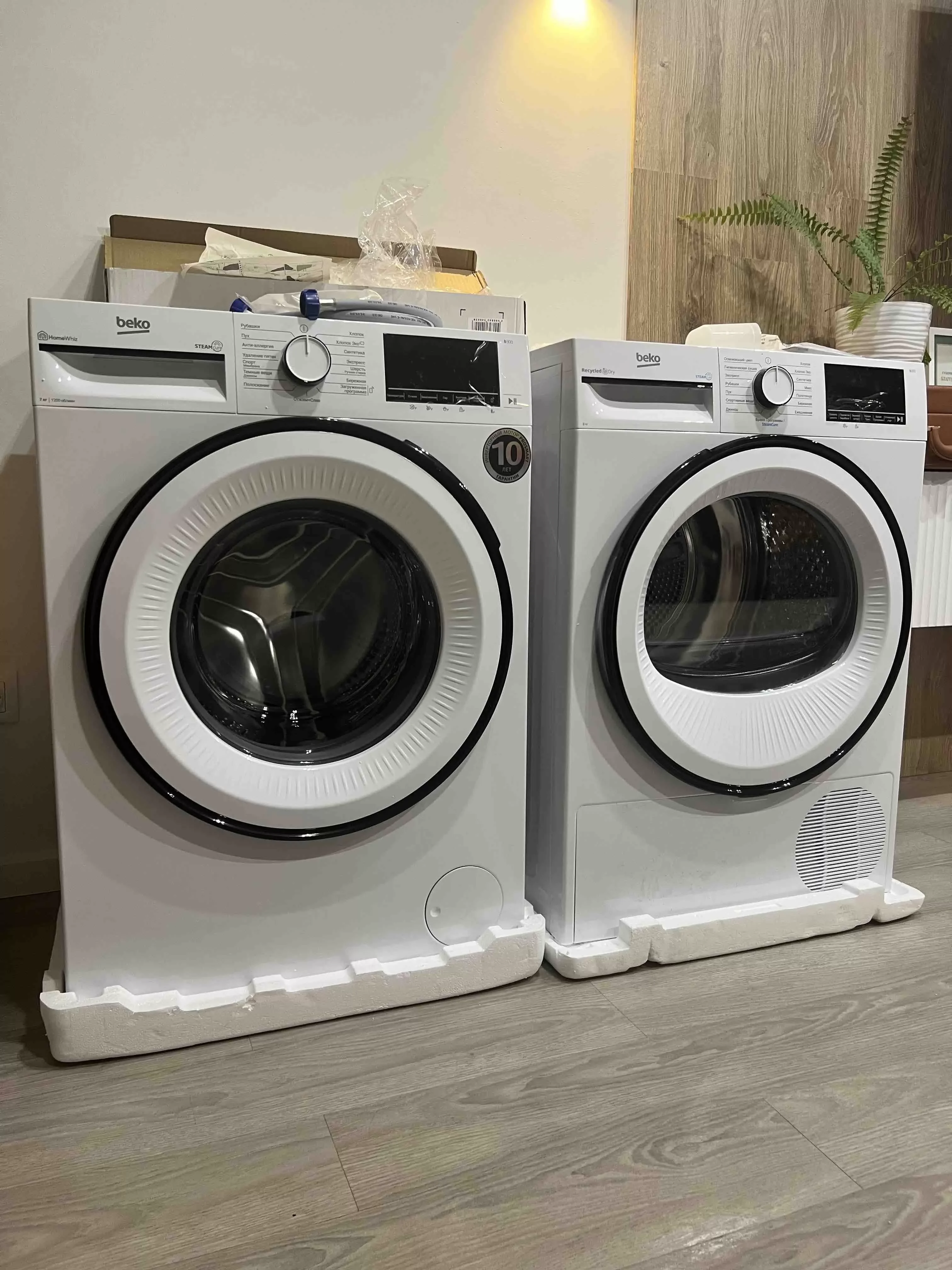 Стиральная машина Beko B3WFR572AB 7 кг 1200 об/мин (84,5см/60см/49,6см) Дисплей Инвертор ProSmart