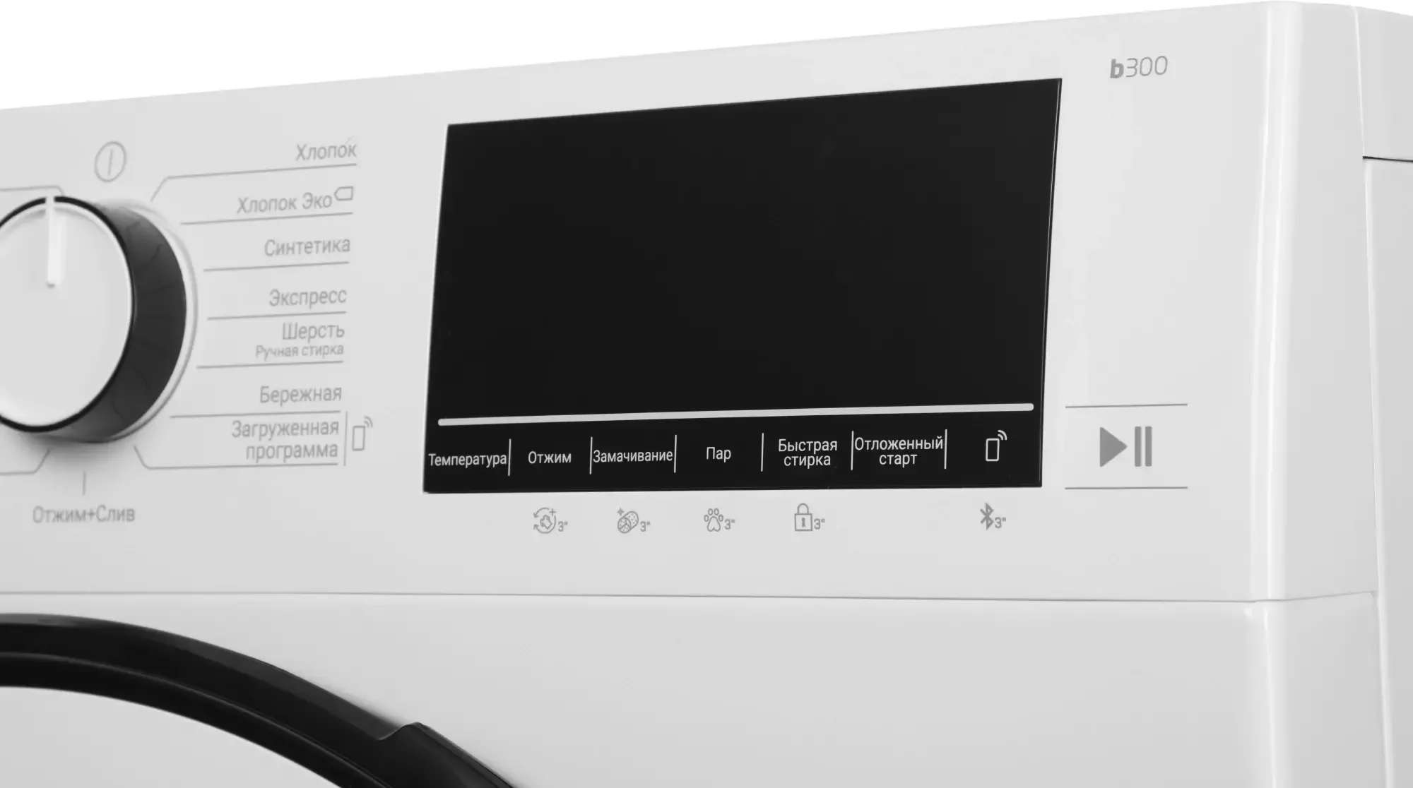 Стиральная машина Beko B3WFR572W 7 кг 1200 об/мин (84,5см/60см/49,6см) Дисплей Инвертор