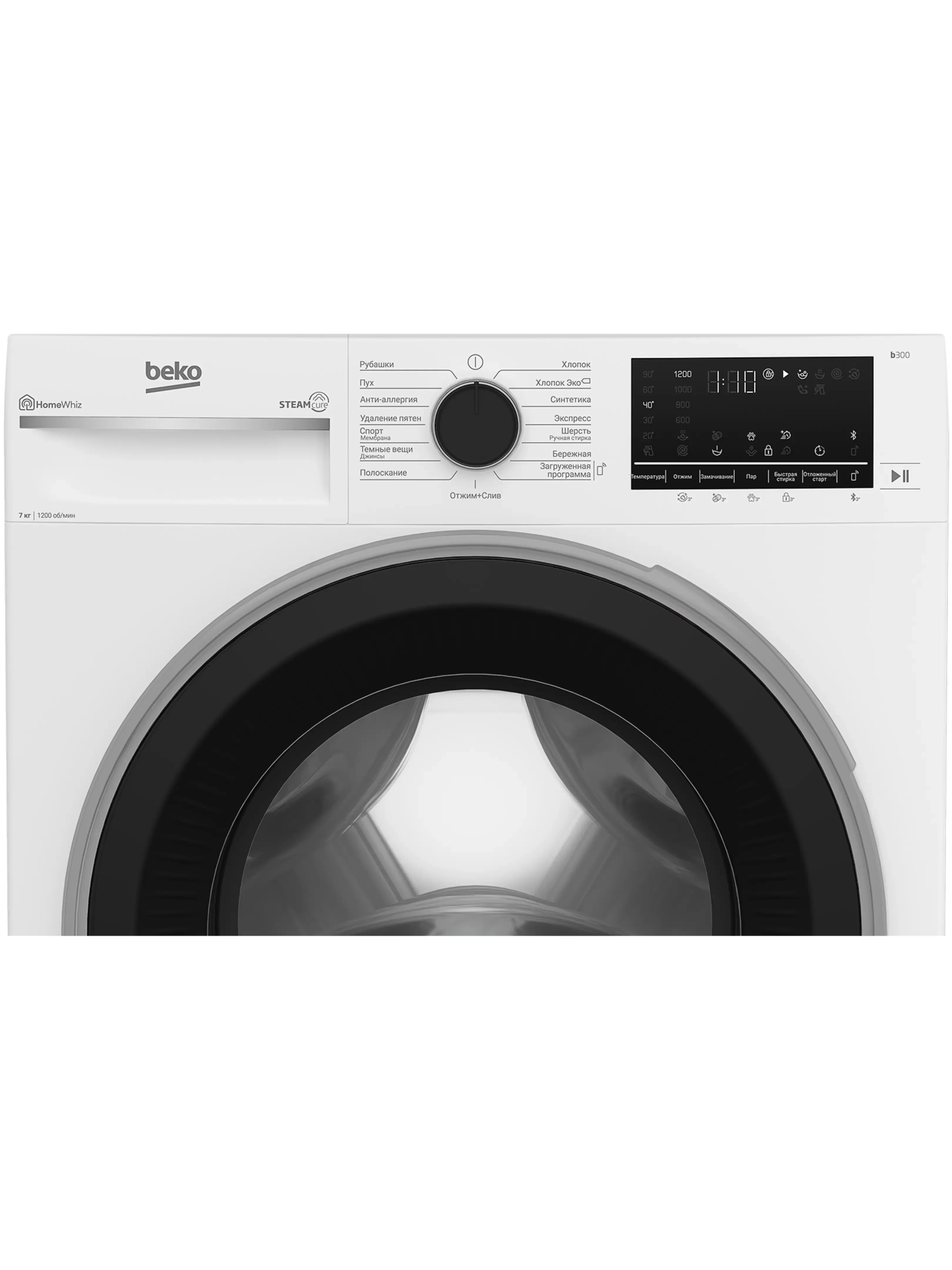 Стиральная машина Beko B3WFR572WB 7 кг 1200 об/мин (84,5см/60см/49,6см) Дисплей Инвертор