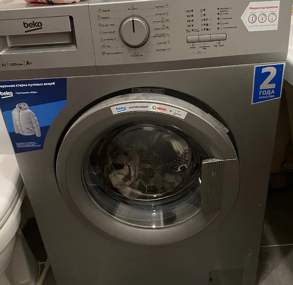 Стиральная машина Beko WRE 65P1 BSS 6 кг, 1000 об/мин, 60х42х84 см