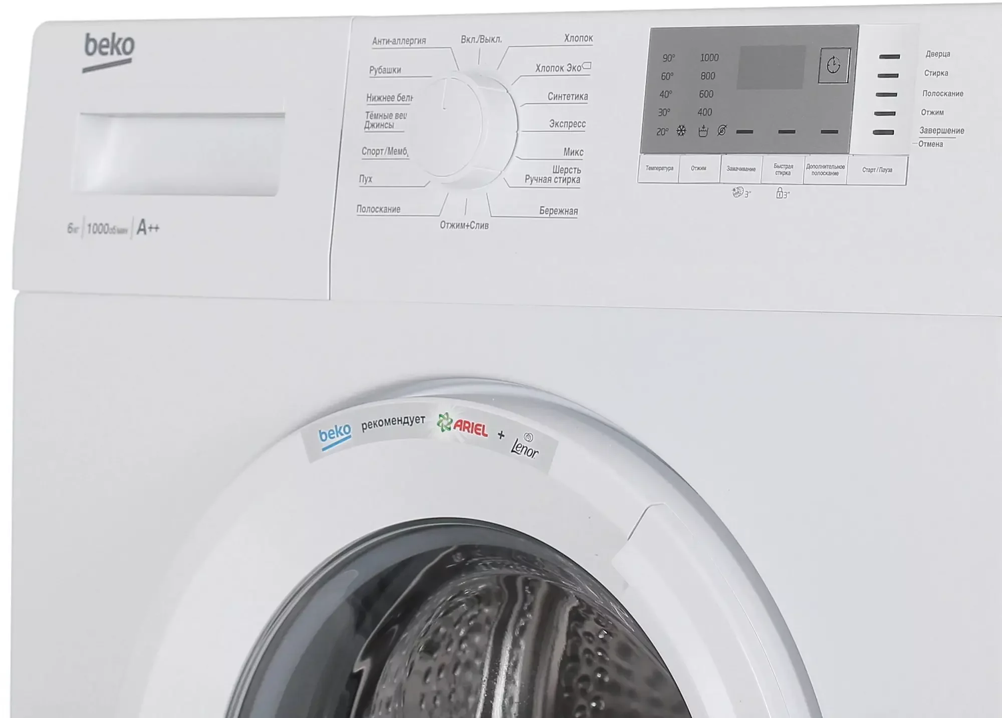 Стиральная машина BEKO WRE6512BWW 6 кг,1000 об/м,Дисплей