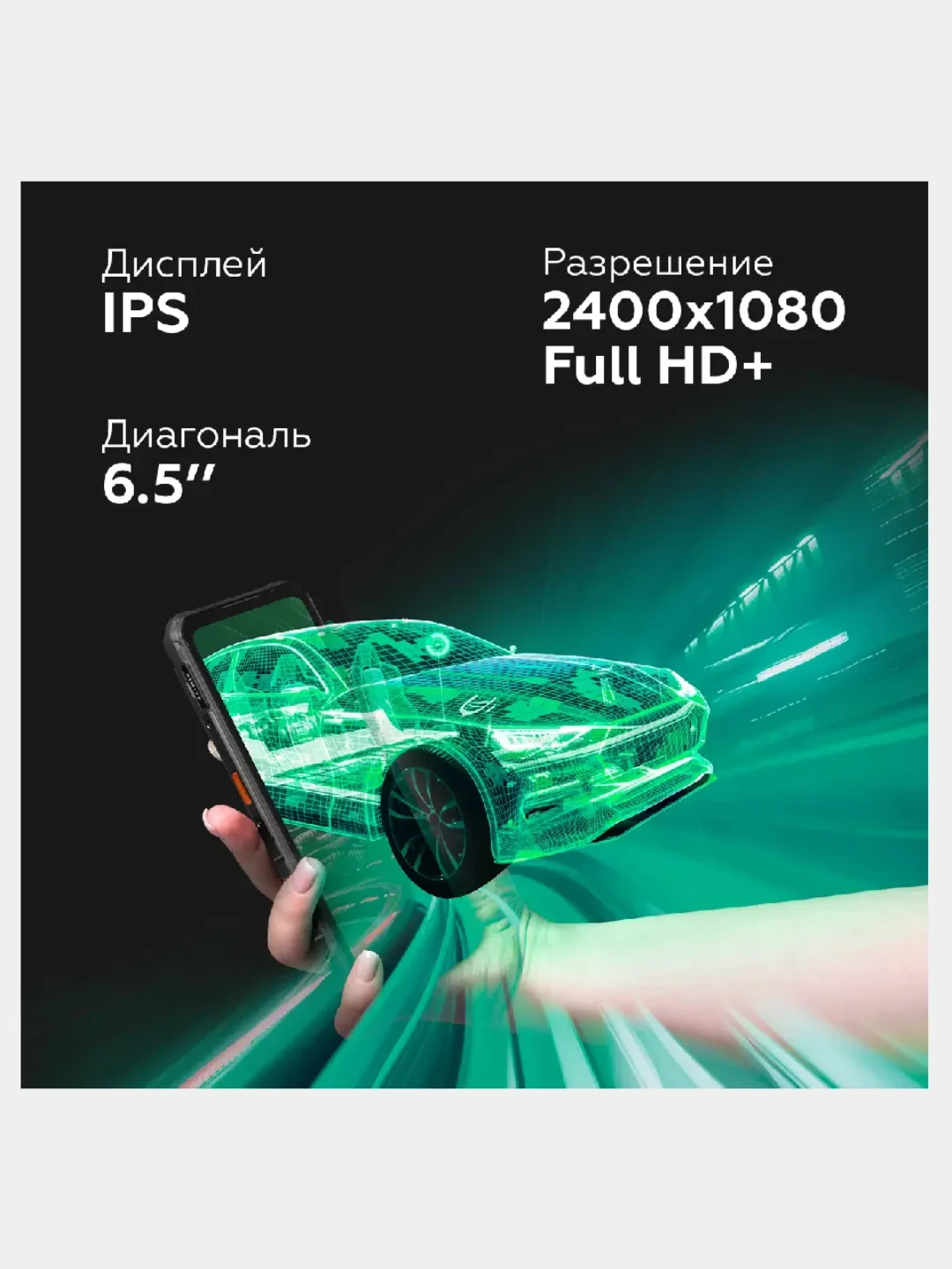 Смартфон IIIF150 Air1 Pro Plus, 6/128Gb, кобальтово-синий