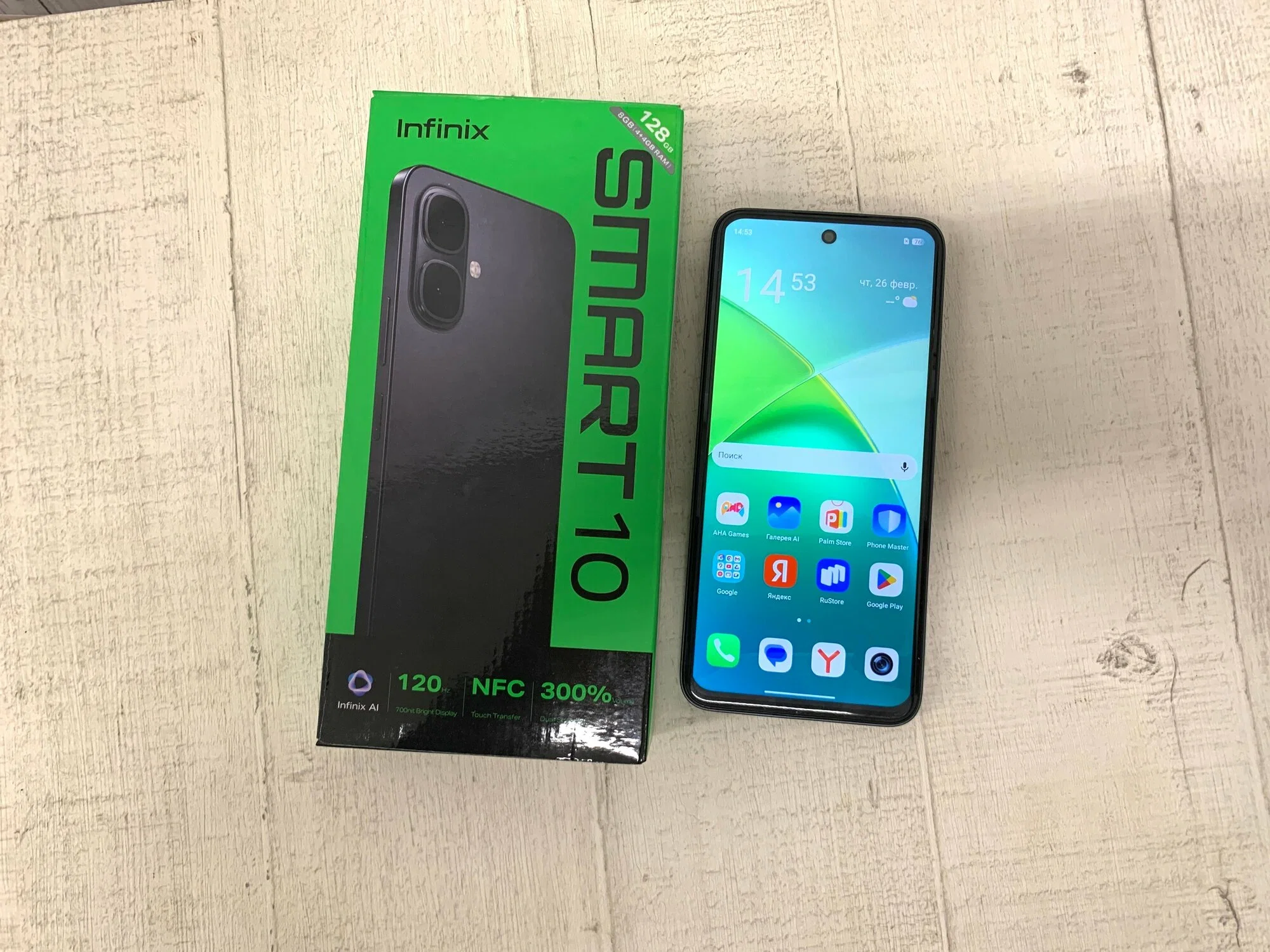 Смартфон Infinix SMART 10 4/128Gb черный