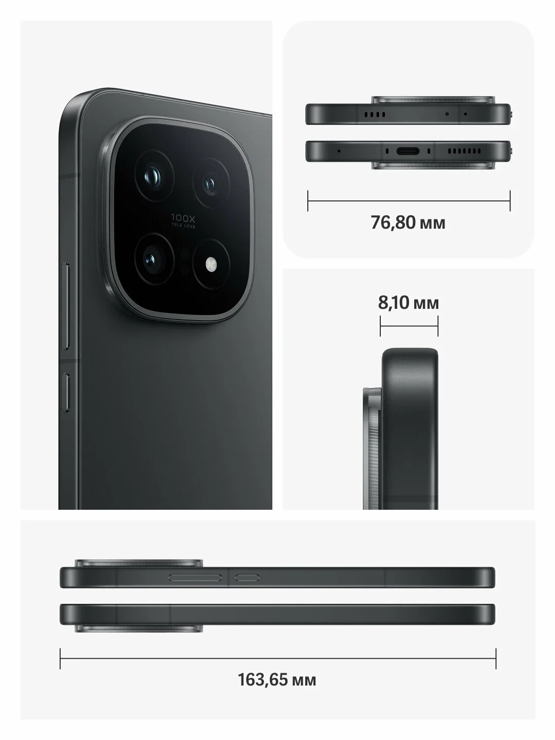 Смартфон iQOO 15 16/512Gb, Альфа-черный + чехол