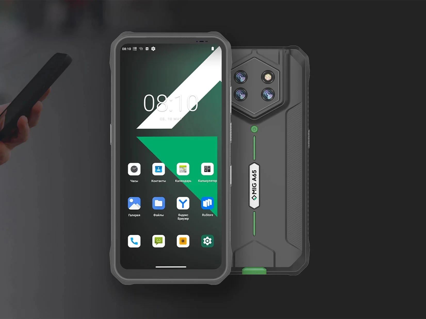Смартфон MIG A65 8Gb, 128Gb, черный
