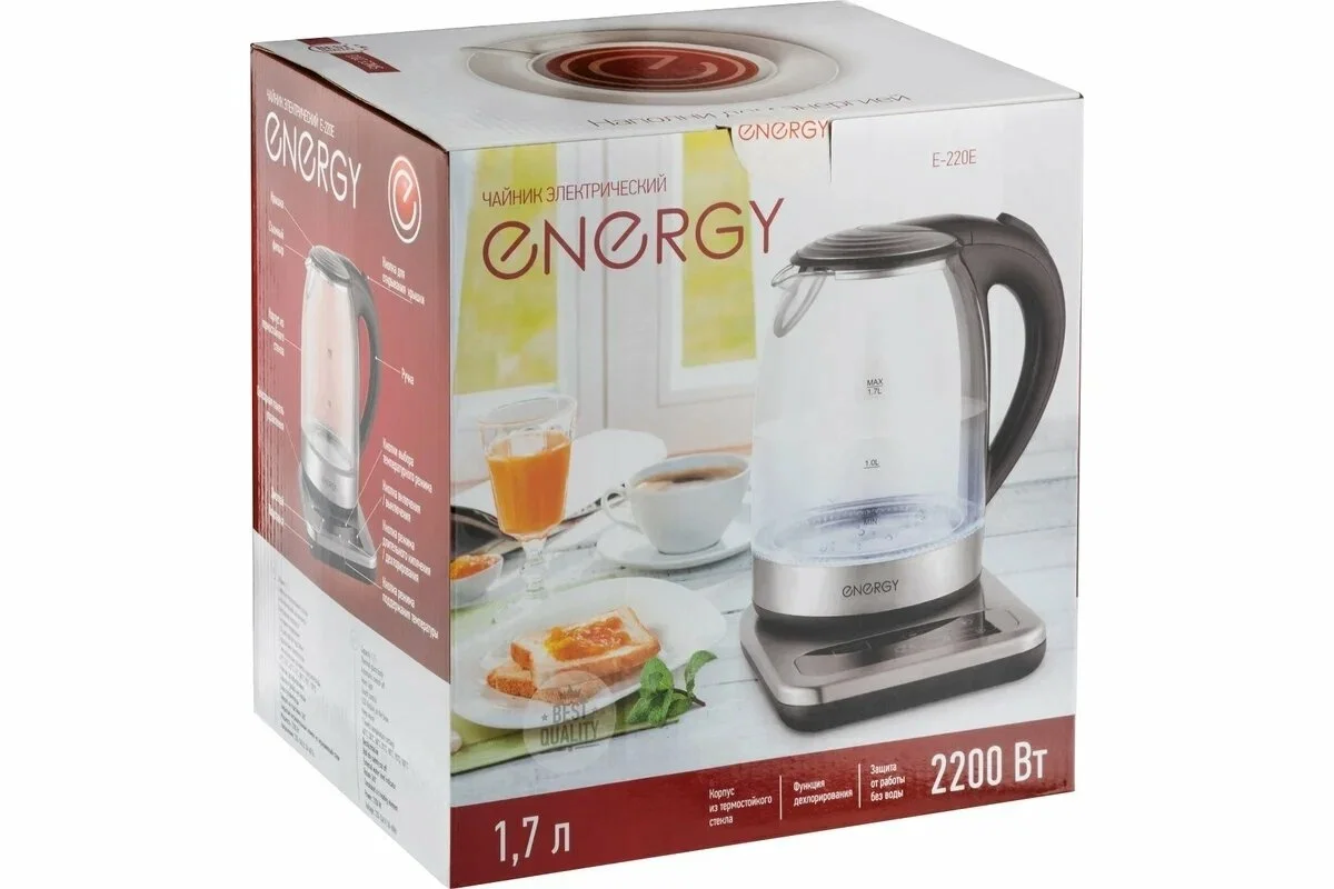 Эл,чайник ENERGY E-220E (1,7 л) стекло, на подставке ПРОМО!!!