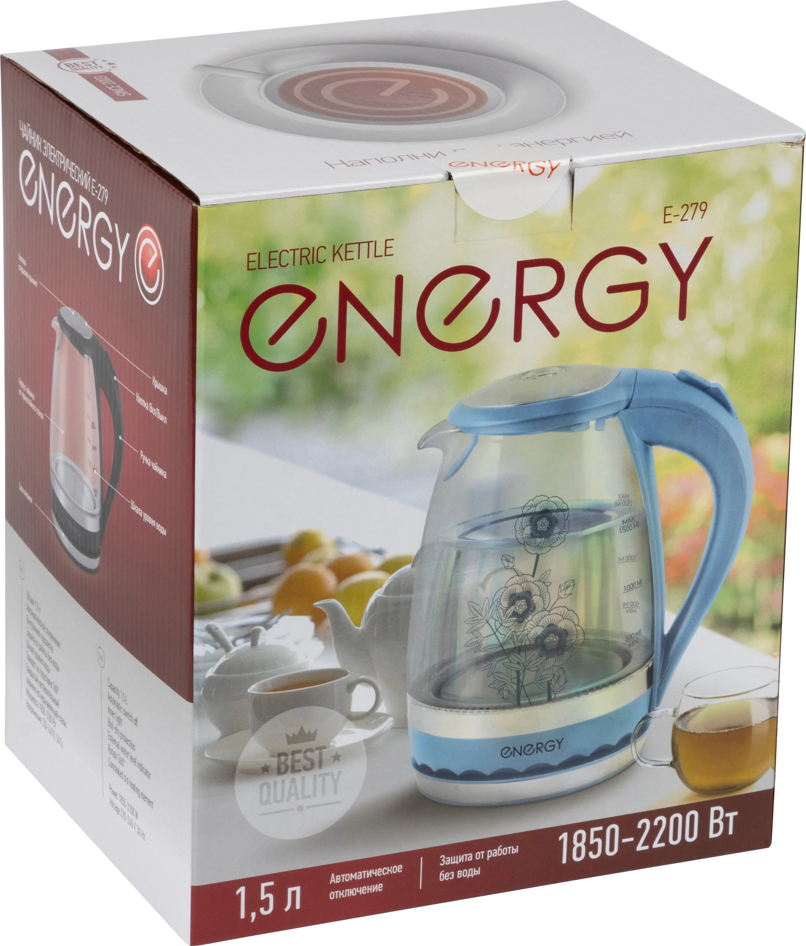 Эл,чайник ENERGY E-279 синий (2200 Вт, 1,5 л, стекло)