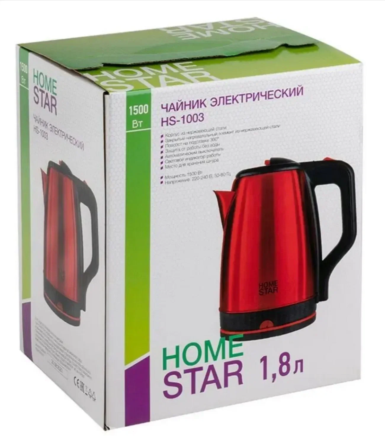 Эл,чайник Homestar HS-1003 (1,8 л) стальной, красный