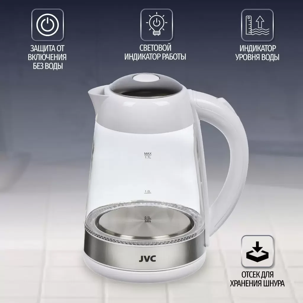 Эл,чайник JVC JK-KE1705 white  1,7л, 2200 Вт (стекло) Подсветка. Фильтр. СУПЕРПРОМО!!!
