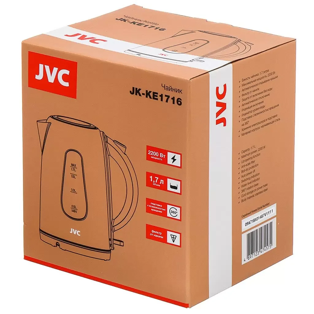 Эл,чайник JVC JK-KE1716 2200Вт, 1,7 л