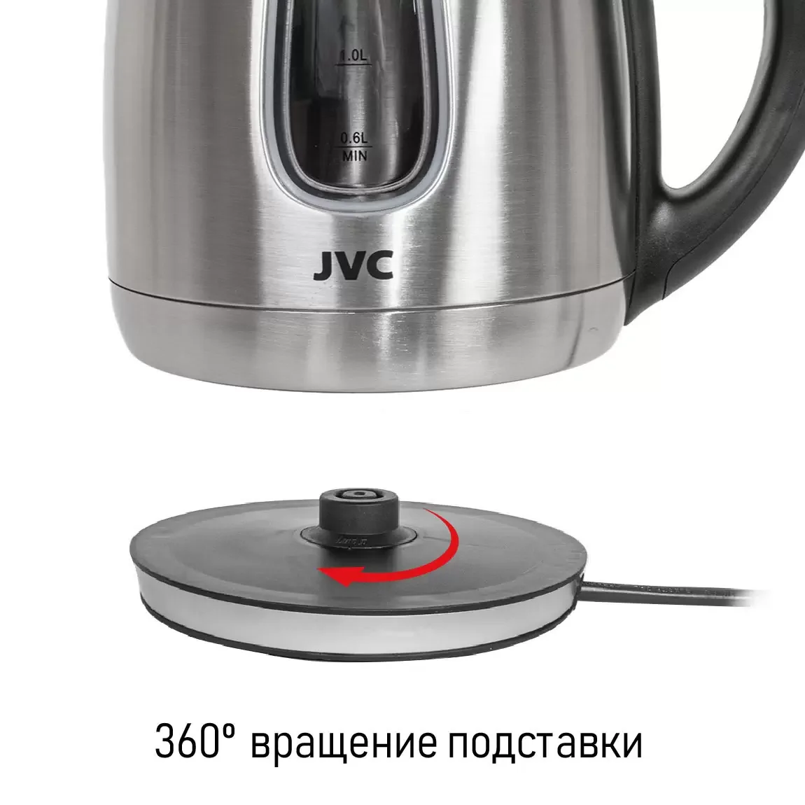Эл,чайник JVC JK-KE1723