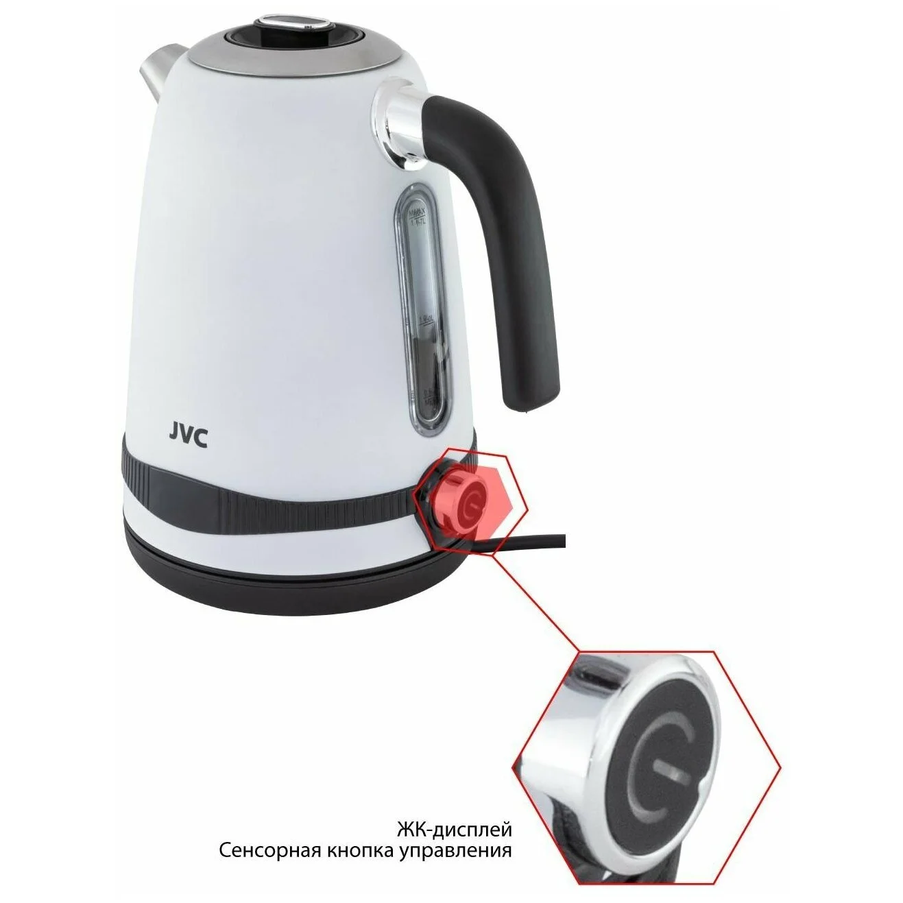 Эл,чайник JVC JK-KE1730 белый, 1,7 л, 2200 Вт (металл)
