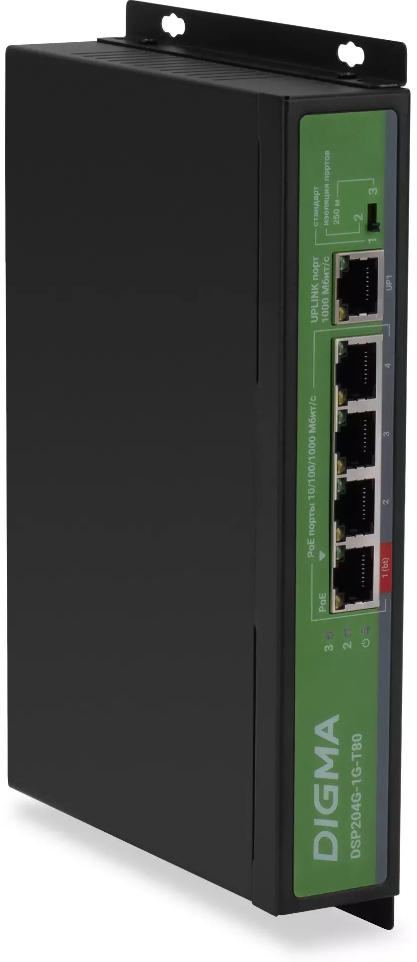 Коммутатор Digma DSP204G-1G-T80 (L2) 5x1 Гбит/с 4PoE 4PoE+ 1PoE++ 80W неуправляемый