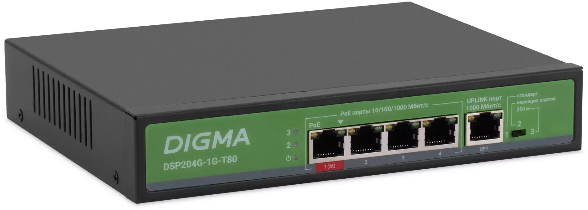 Коммутатор Digma DSP204G-1G-T80 (L2) 5x1 Гбит/с 4PoE 4PoE+ 1PoE++ 80W неуправляемый
