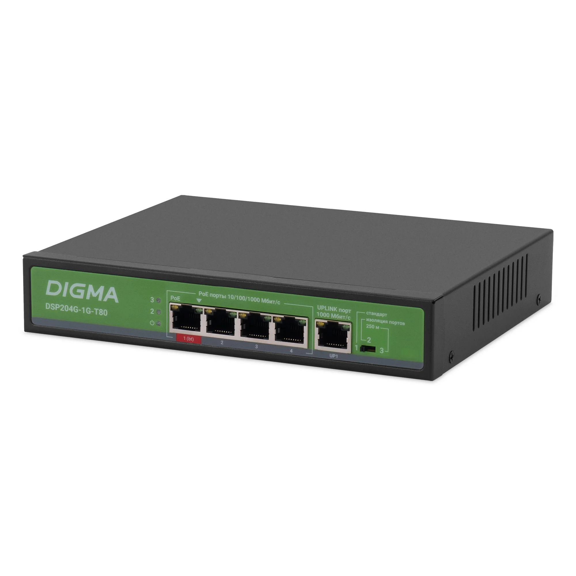 Коммутатор Digma DSP204G-2G-T80 (L2) 6x1 Гбит/с 4PoE 4PoE+ 1PoE++ 80W неуправляемый