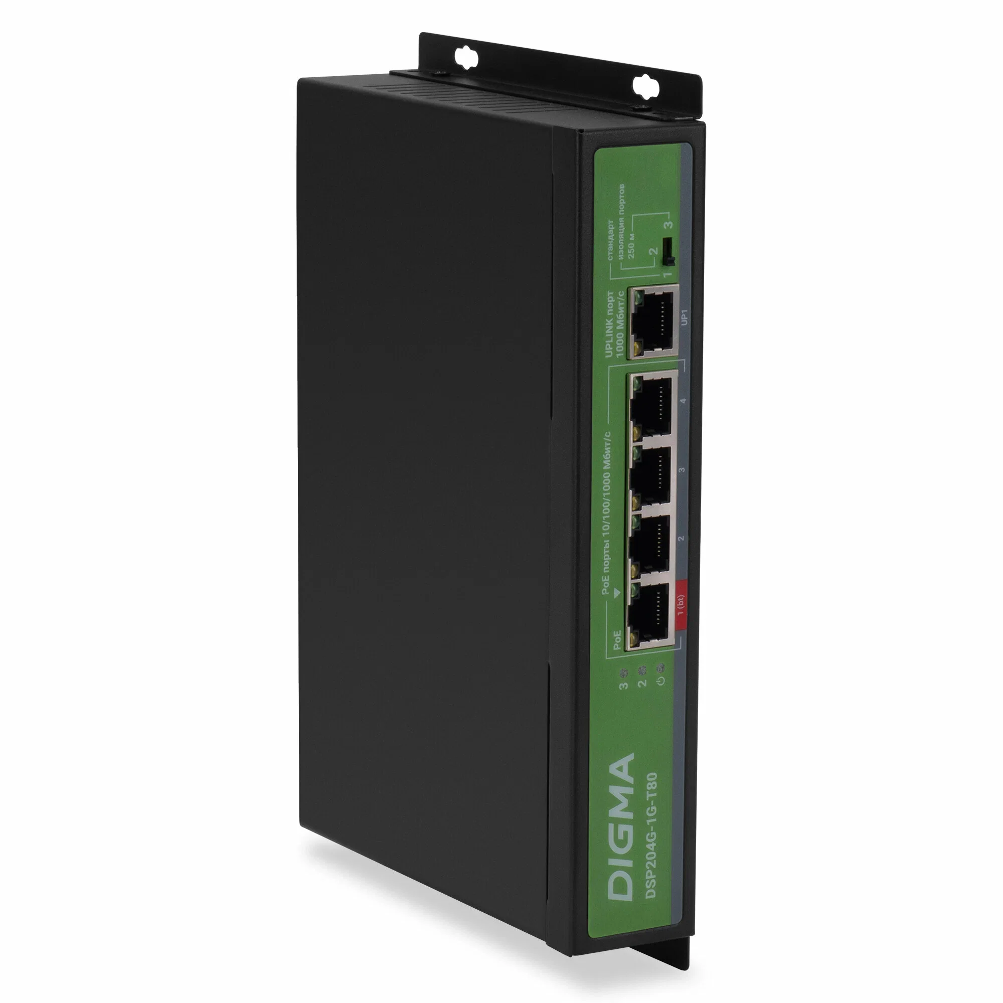 Коммутатор Digma DSP208F-2F-T120 DSP208F-2F-T120 V1 10x100 Мбит/с 8PoE 8PoE+ 1PoE++ 120W неуправляемый