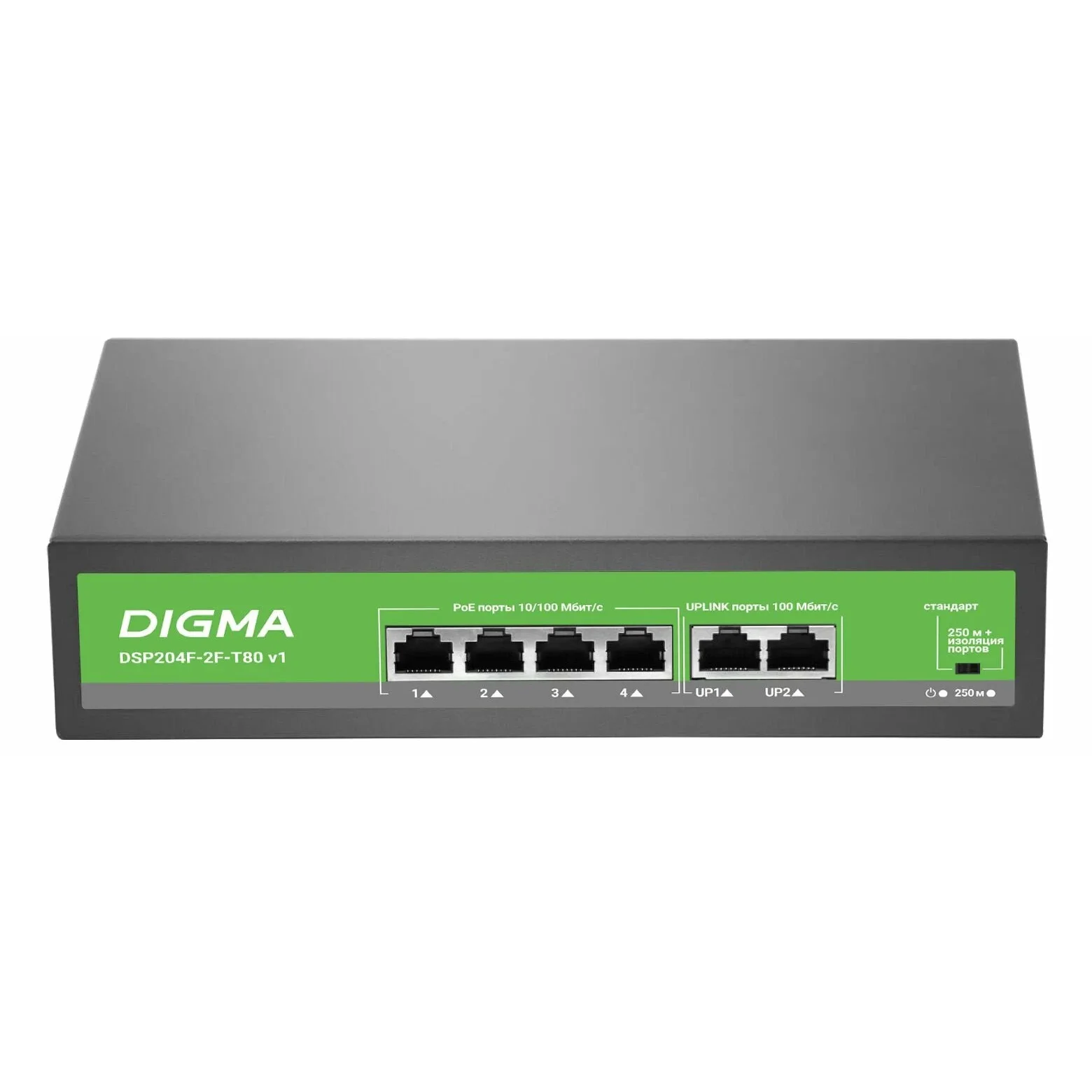 Коммутатор Digma DSP208G-2G-1S-T120 (L2) 10x1 Гбит/с 1SFP 8PoE 8PoE+ 120W неуправляемый