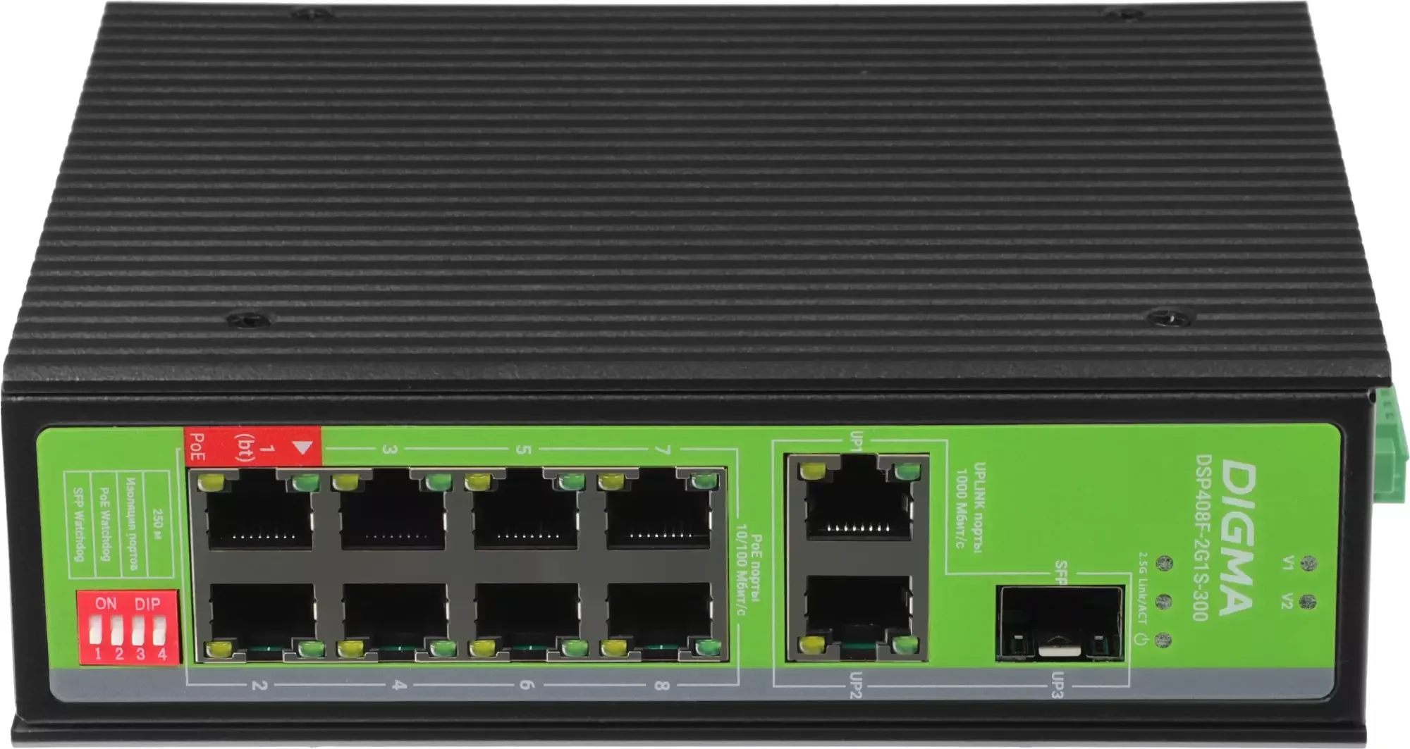 Коммутатор Digma DSP408F-2G1S-300 (L2) 8x100 Мбит/с 2x1 Гбит/с 1SFP 8PoE 8PoE+ 1PoE++ 300W неуправляемый
