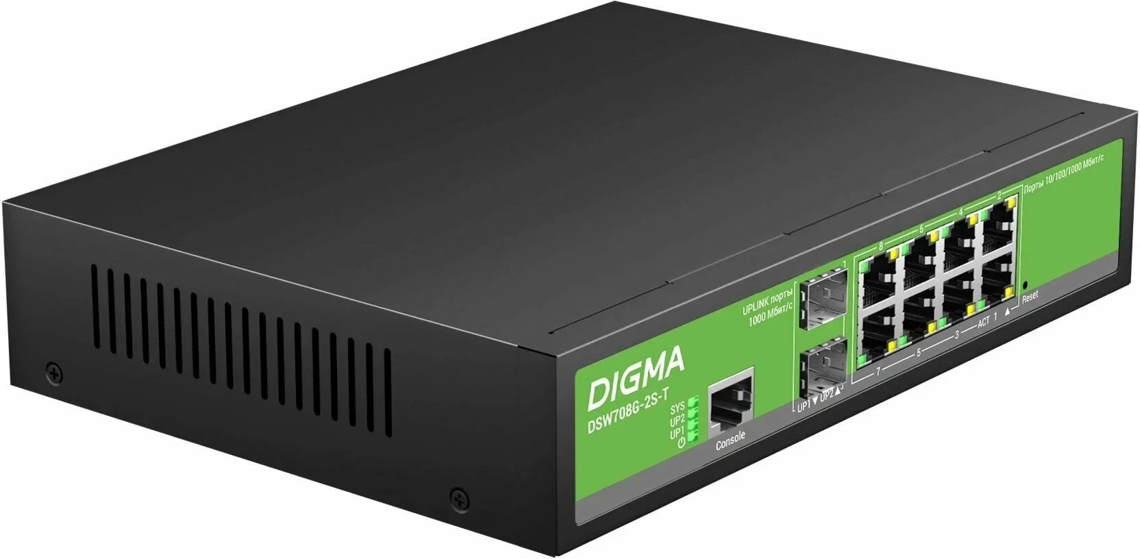Коммутатор Digma DSW708G-2S-T (L2+) 8x1 Гбит/с 2SFP управляемый
