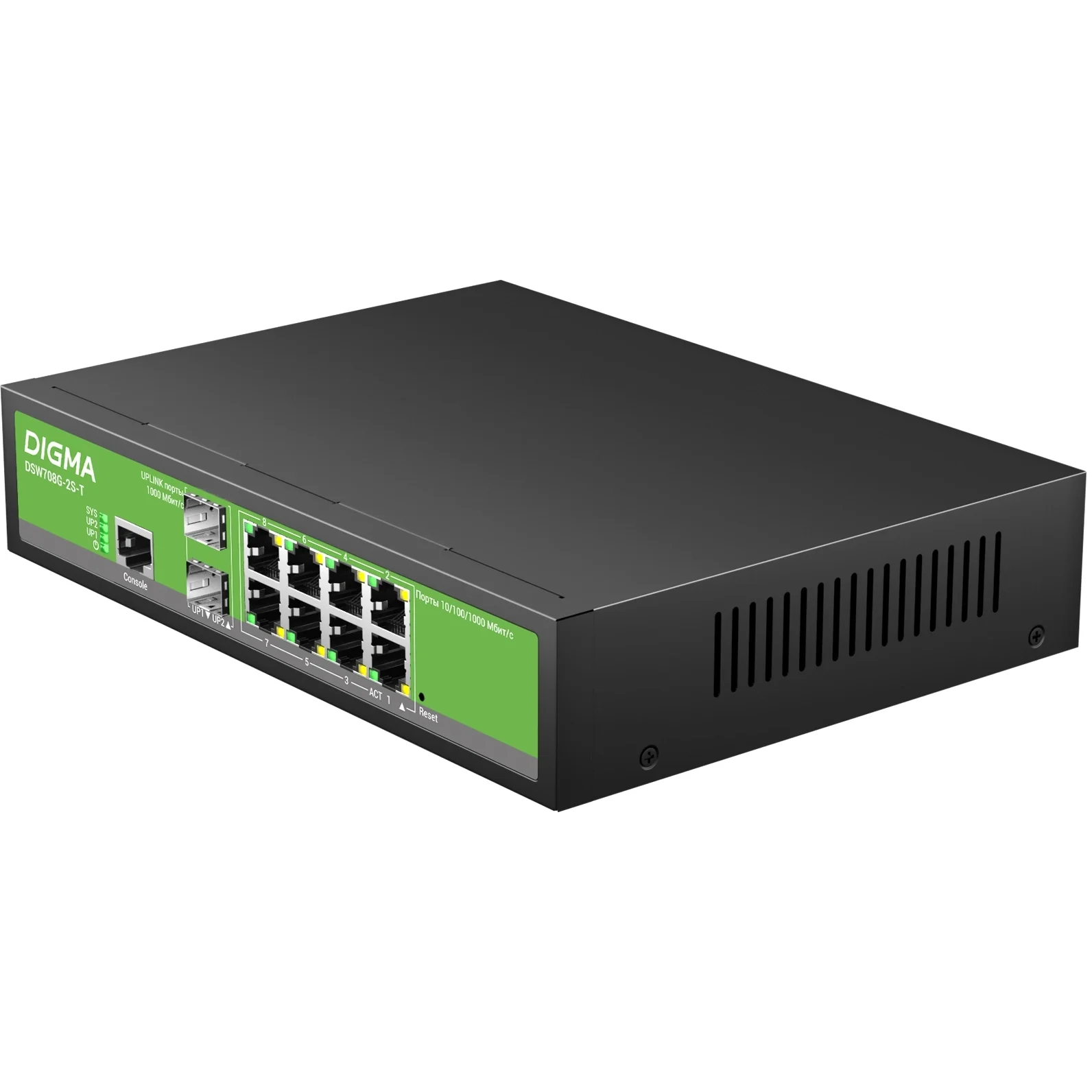 Коммутатор Digma DSW708G-2S-T (L2+) 8x1 Гбит/с 2SFP управляемый