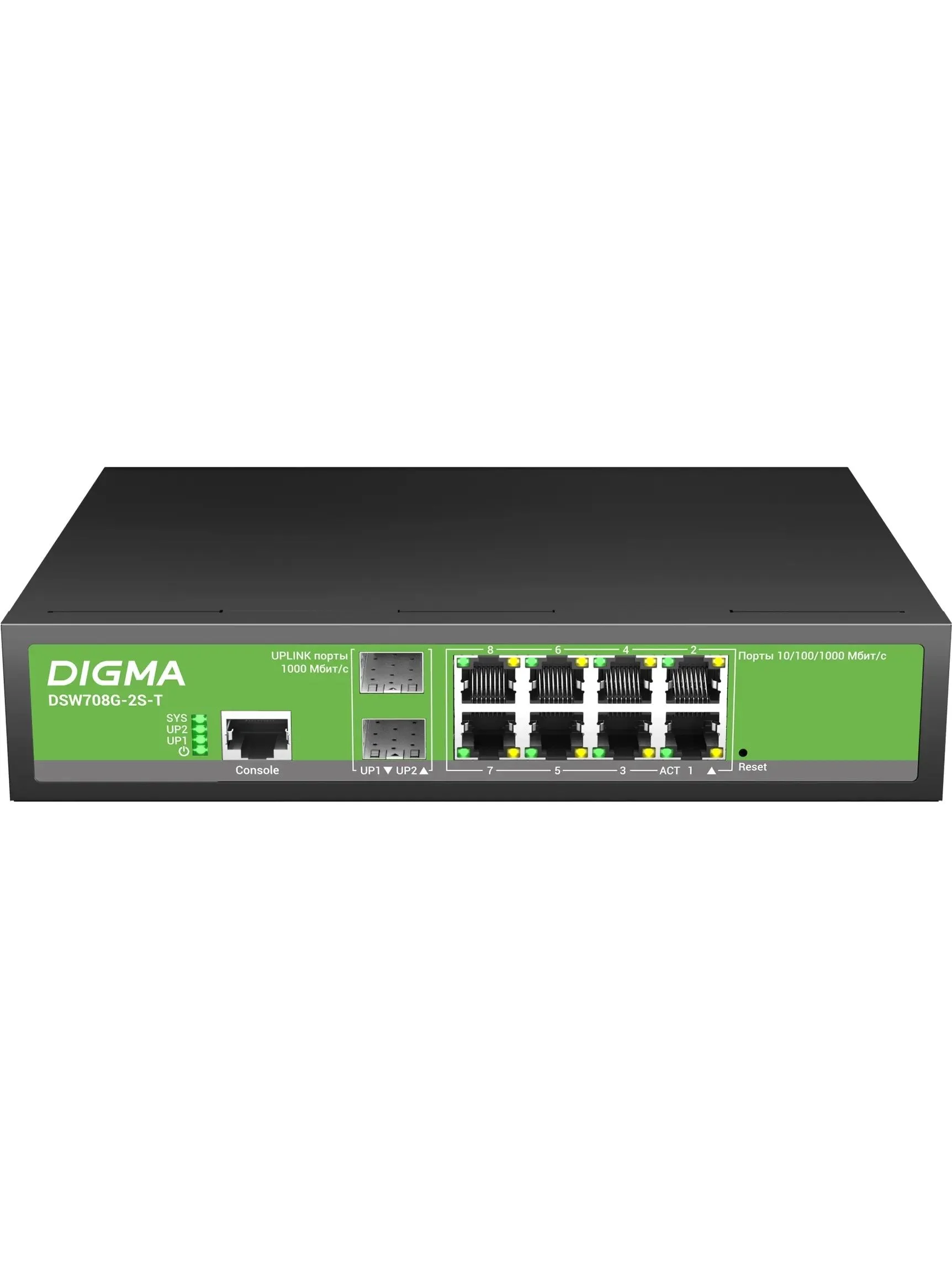 Коммутатор Digma DSW708G-2S-T (L2+) 8x1 Гбит/с 2SFP управляемый