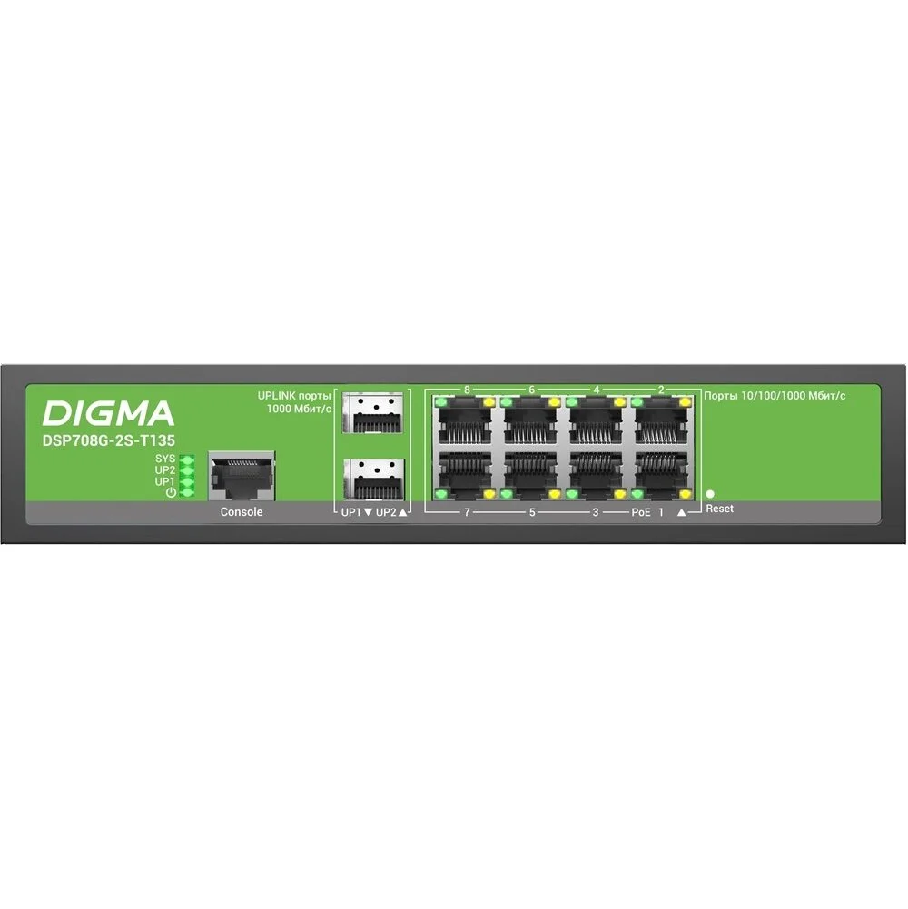 Коммутатор Digma DSW708G-2S-T (L2+) 8x1 Гбит/с 2SFP управляемый