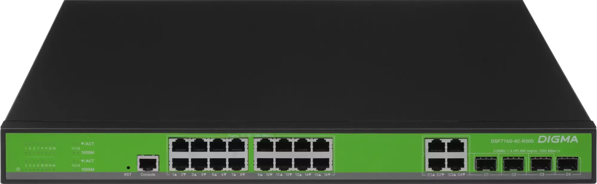 Коммутатор Digma DSW716G-4C-R (L2+) 16x1Гбит/с 4xКомбо(1000BASE-T/SFP) управляемый