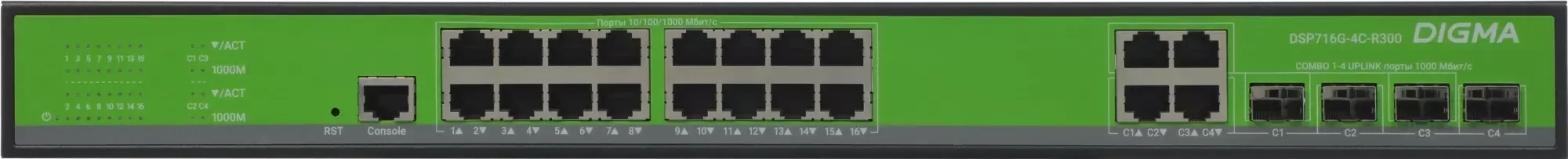 Коммутатор Digma DSW716G-4C-R (L2+) 16x1Гбит/с 4xКомбо(1000BASE-T/SFP) управляемый
