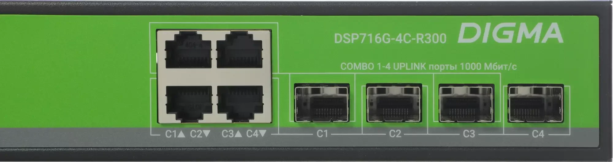 Коммутатор Digma DSW716G-4C-R (L2+) 16x1Гбит/с 4xКомбо(1000BASE-T/SFP) управляемый