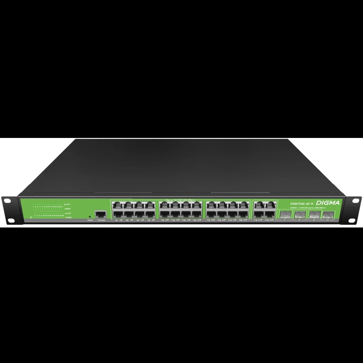 Коммутатор Digma DSW724G-4C-R (L2+) 24x1 Гбит/с 4xКомбо(1000BASE-T/SFP) управляемый