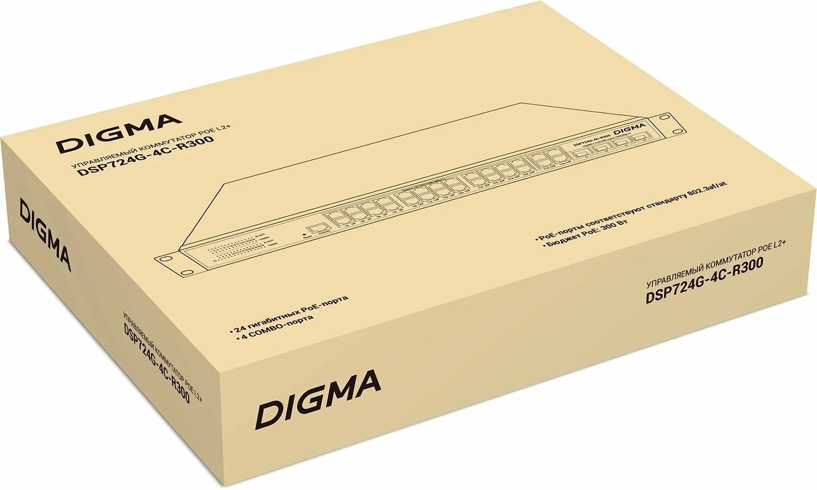 Коммутатор Digma DSW724G-4C-R (L2+) 24x1 Гбит/с 4xКомбо(1000BASE-T/SFP) управляемый