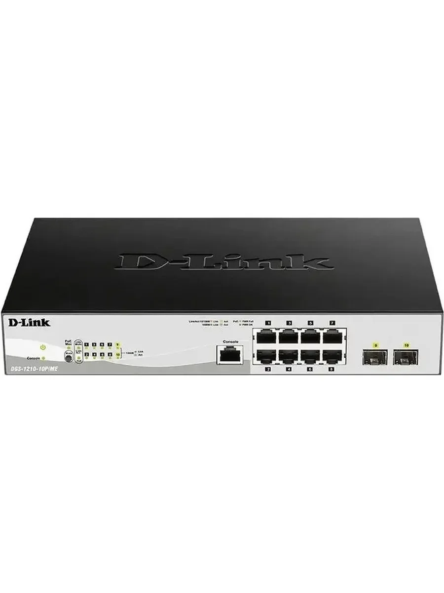 Коммутатор D-Link DGS-1210-10P/ME/B1A Управляемый 2 уровня с 8 портами 10/100/1000Base-T с поддержкой PoE и 2 портами 1000Base-X SFP