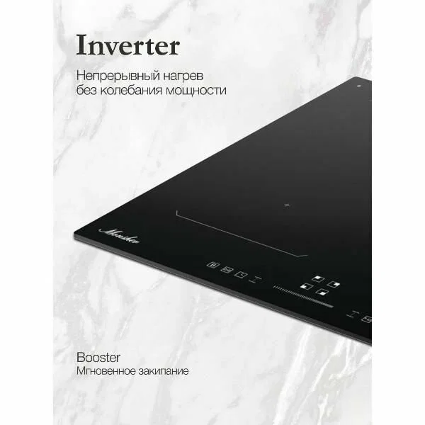 Индукционная варочная панель Monsher MHI 6026, 60 см, индукция, High-Tech, inverter, 9 уровней мощности, бустер, Stop and Go, автоматическое отключени