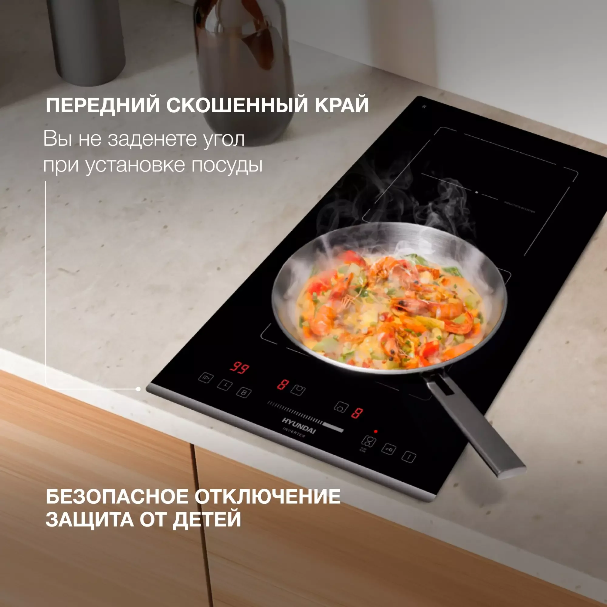 Индукционная варочная поверхность Hyundai HHI 3756 BG черный