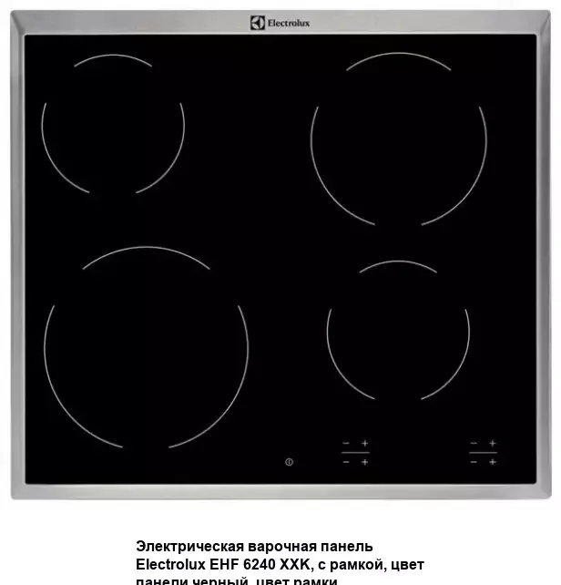Электрическая варочная панель Electrolux EHF6240XXK Hi-Light, независимая, черный