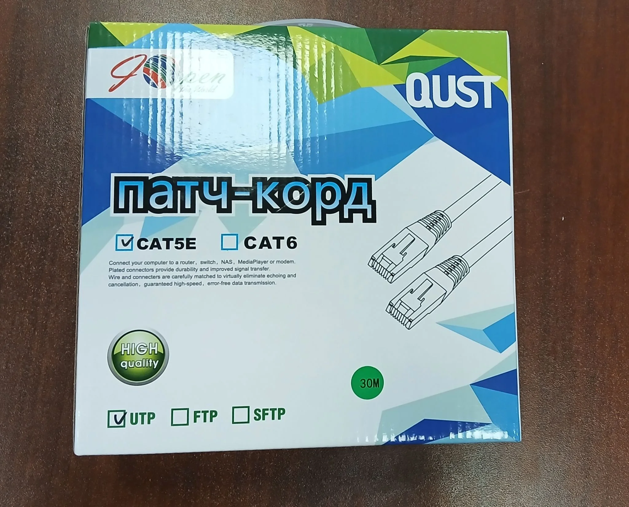 Патчкорд литой iOpen  UTP кат.5е 30м черный <ANP511_30M_BK>