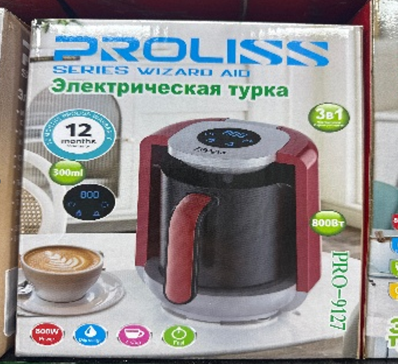 Турка элекрическая PROLISS 9127