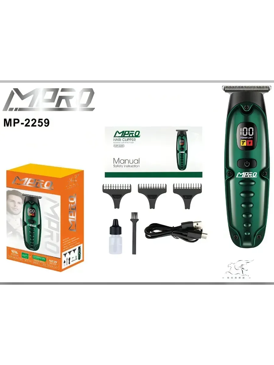 Триммер MPRO 2278